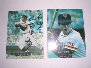 柴田、高田サイン入りカード