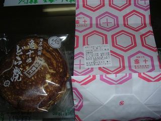 浅草亀十どら焼き