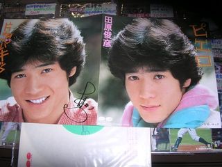 田原俊彦ピエロ