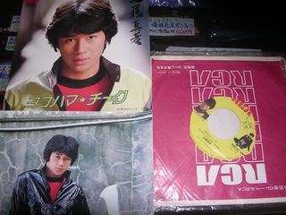 近藤真彦 ヨコハマチーク