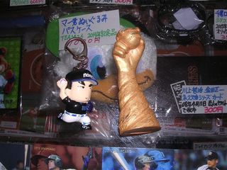 野茂、大魔人の手