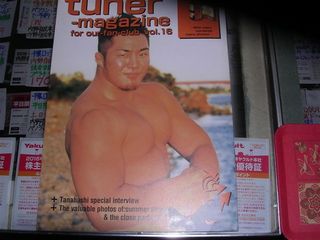闘魂戦士 棚橋