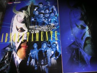 闘龍門 02・9・8有明