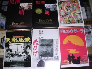 絵はがき30枚セット&ケース&解説書