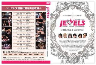 JEWELS1 DVD