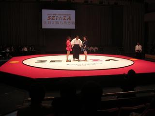 SEIZA タバタ角田