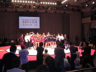 SEIZA