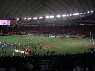 Xボウル