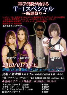 第二弾ポスター